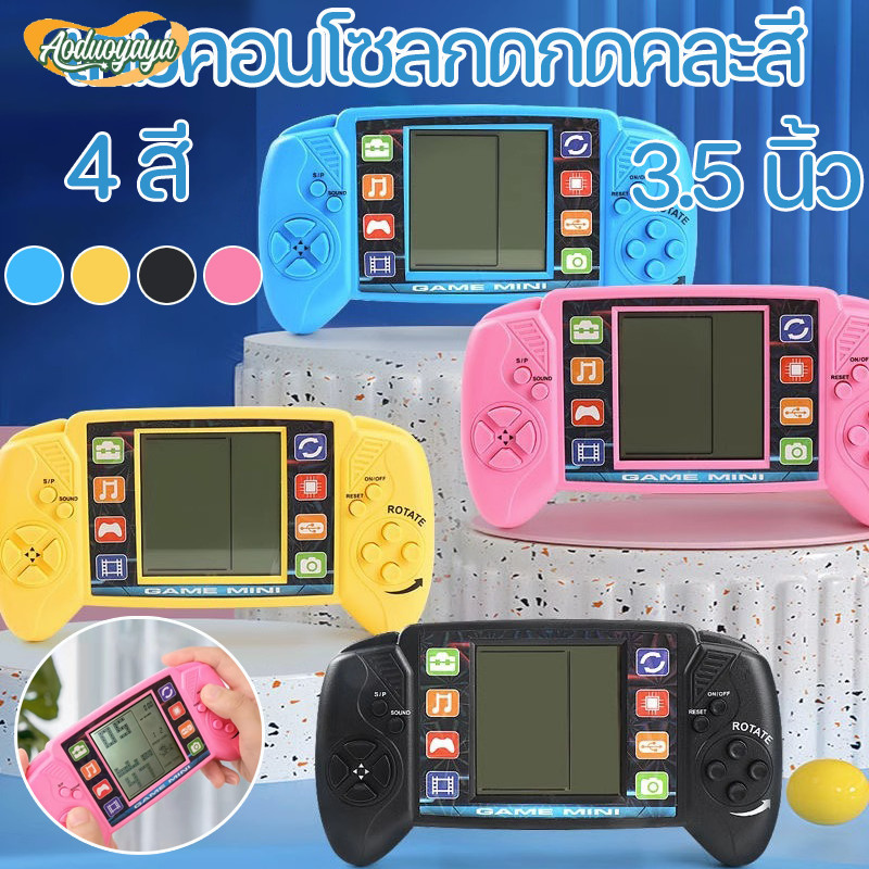 Aoduoyaya COD  เกมคอนโซลอิเล็กทรอนิกส์ ใหม่ร้อนขายคอนโซลเกมมือถือ 3.5 นิ้วหน้าจอขนาดใหญ่ Tetris เกมคอนโซลของเล่น - ยี่ห้อ aoduoyaya ราคา 80 บาท*ส่งฟรี