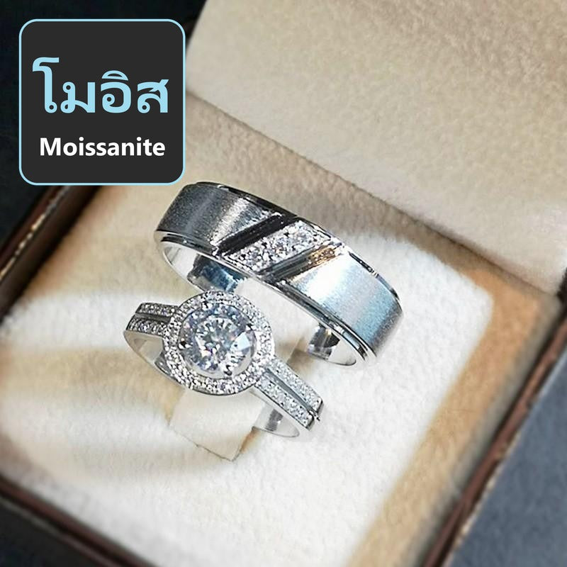 แหวน madduckjewels Moissanite Rg1507Wgr-Rg1704 คู่เงินแท้ 925 ชุบโรเดียม แต่งงาน คู่รัก ราคา 9,930 บาท*ส่งฟรี