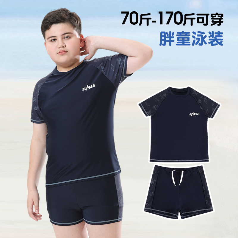 Boys' swimsuits Fat children's swimsuits Polyester fiber Boys' swimsuits Split swimsuits Polyester children's largeyj ราคา  490 บาท*ส่งฟรี