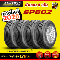 185/65R14  ปีผลิต 2026 ยี่ห้อ AUSTONE  รุ่น  SP602 ยางรถยนต์ ยางเก๋ง