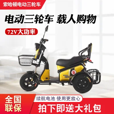 Customized old scooter electric tricycle to pick up children home mini old small tricycle
