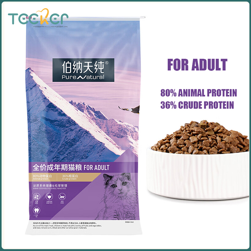 Pure&Natural 1.5kg Chicken Dry Food with Added Tuna Potatoes Cranberries Adult Cat Food Easily Digesti Away From Sensitivity ราคา 1,065 บาท*ส่งฟรี