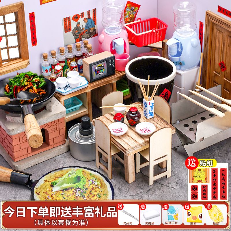 Can cook small kitchenware cook a full set of real mini mini kitchen real