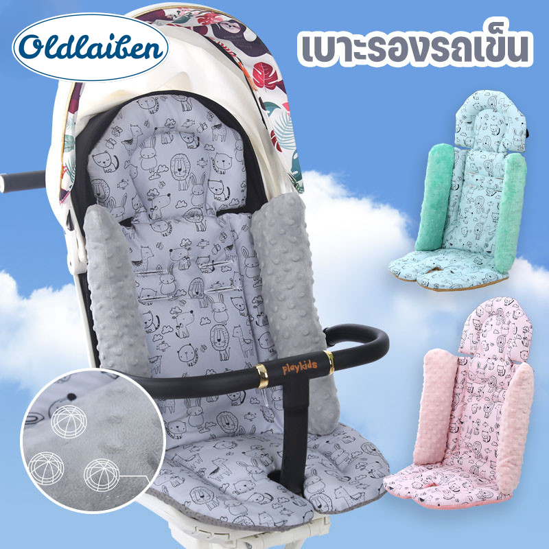 Oldlaiben Wheelchair Cushion ​ Seat Cushion, Wheelchair Cover, Breathable, Soft Fabric, Thick ราคา 224 บาท*ส่งฟรี
