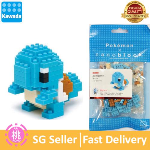 nanoblock sg