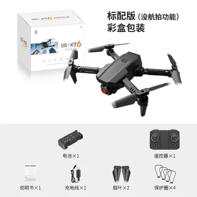Mini folding drone LS-XT6 multi-rotor dual-lens aerial vehicle 4K pixel remote control toy plane