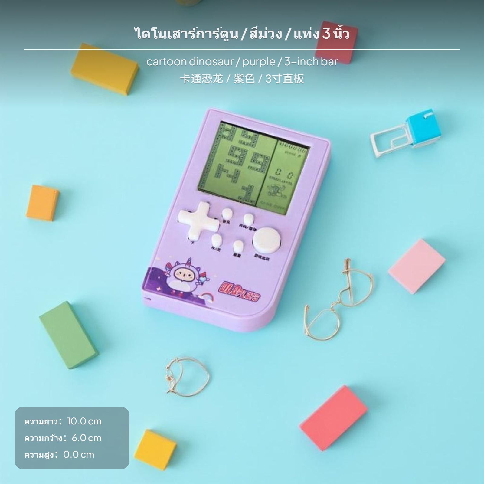 เครื่องเล่นเกมพกพาแบบจับคู่รูปทรง 2 ชิ้น, ของเล่นย้อนยุคสุดคลาสสิก, แบบฝึกทักษะเพื่อการศึกษาสำหรับเด็ก, ดีไซน์สุ่ม ราคา  166 บาท*ส่งฟรี