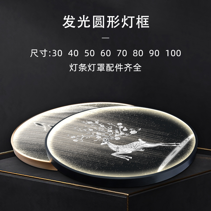 Fd130r xinyanghua hợp kim nhôm sơn Đèn trang trí Led Kim loại phát sáng quảng cáo áp phích tròn sáng