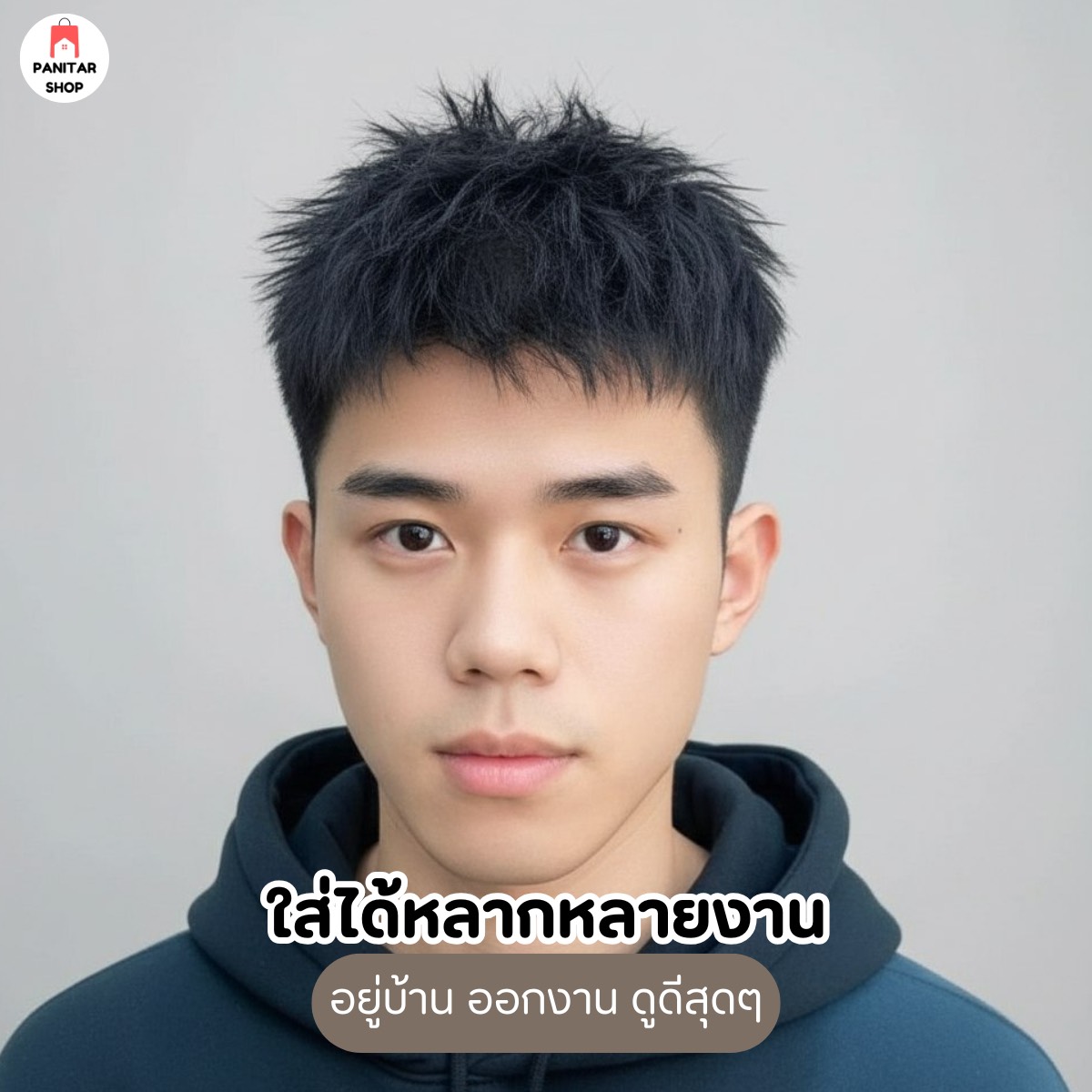 วิกผมผู้ชายสั้นดัดฟู สัมผัสนุ่มฟูเป็นธรรมชาติ หล่อทันทีที่ติด สวมใส่ง่าย 8