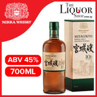 Nikka Miyagikyo 10 Year Old Japanese Single Malt Whisky ABV 45% 700ml (Standard delivery: 3–5 working days. Please expect slight delays during campaign periods.)