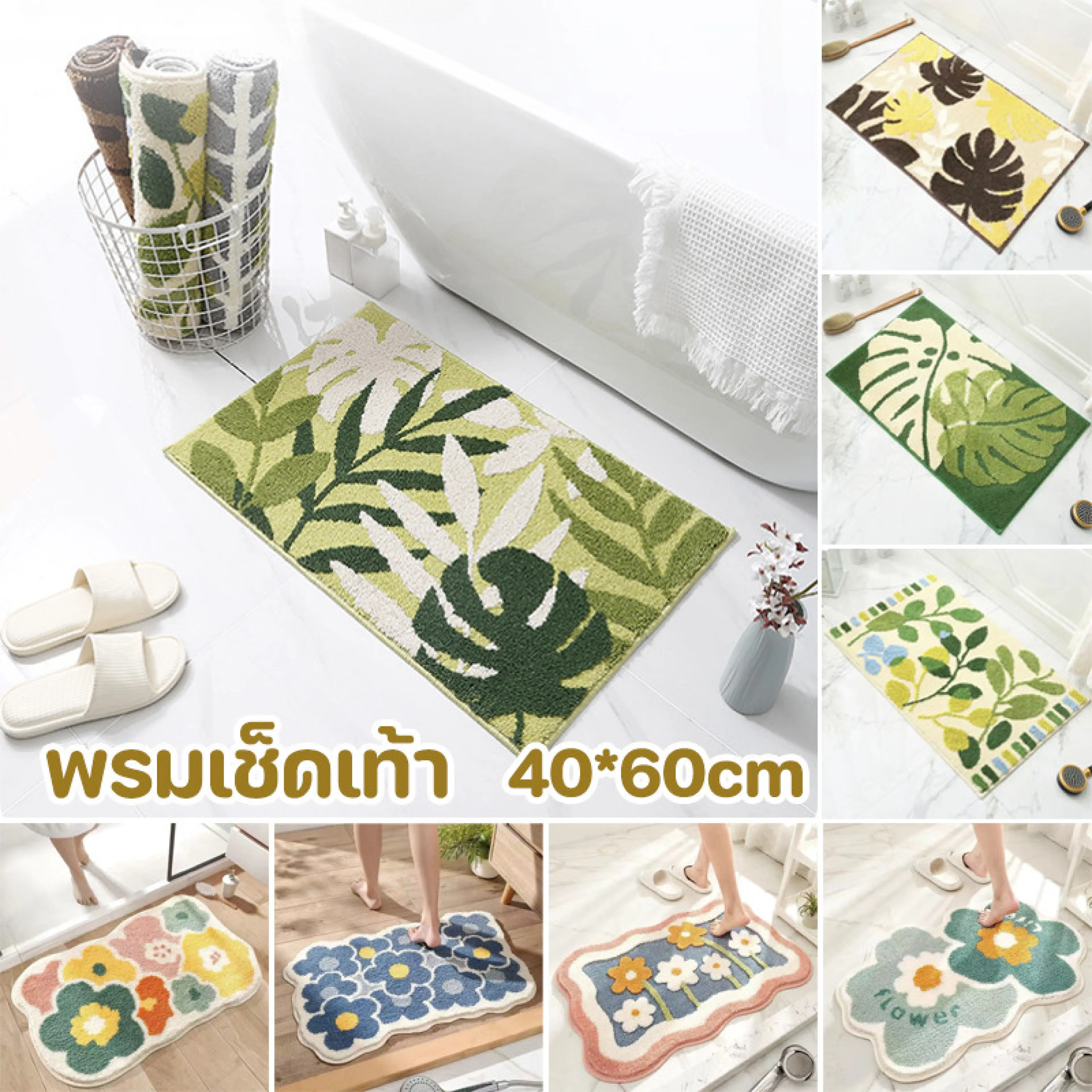 พรมปูพื้นห้อง 40*60cm ผ้าขนแกะ พรมน่ารัก สบายและไม่ลื่น พรมเช็ดเท้า พรมห้องน้ำ พรมปูพื้นห้อง/Cute-Ghost