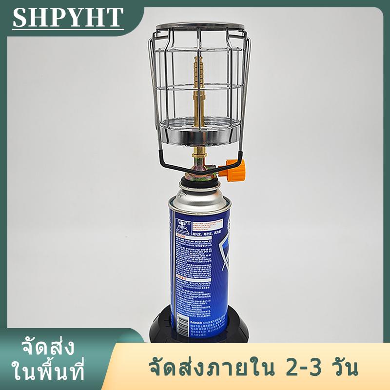 [COD] SHPYHT Ship within 24 hours โคมไฟก๊าซขนาดเล็กตั้งแคมป์กลางแจ้งโคมไฟก๊าซโคมไฟแขวนโคมไฟเต็นท์สำหรับกลางคืนตกปลาตั้งแคมป์ปิกนิกแบกเป้ ราคา 311 บาท*ส่งฟรี