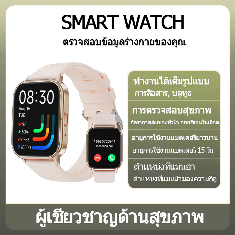 HUAWEI สมาร์ทวอทช์  บลูทูธ  GPS ดอัตราการเต้นของหัวใจ วัดค่า  กีฬา  นาฬิกา smart watch เครื่องวัดน้ำตาล