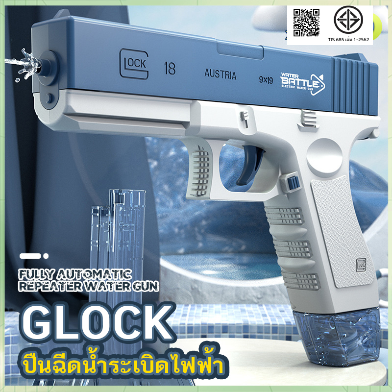 พร้อมส่งปืนฉีดน้ําไฟฟ้า ปืนฉีดน้ำแรง ยิงไกล จุเยอะ ปืนฉีดน้ำเด็กสงกรานต์ พร้อมคลิปกระสุน 2 คลิป มีม2สีให้เลือก ของเล่นสำหรับเด็ก ราคา 39 บาท*ส่งฟรี