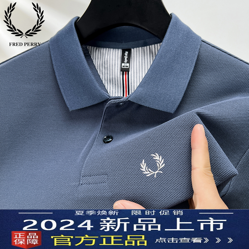 Fred Perry Fp Lúa Mì Tai Người Đàn Ông Của Mùa Hè Mới Waffe Thêu kinh doanh vải cotton Giản Dị Người Anh Ngắn Tay T-Shirt Polo Áo Sơ Mi Chính Hãng Phong Cách Anh Quốc