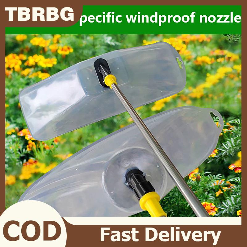TBRBG หัวฉีดไฟฟ้าสำหรับการเกษตรกันลม1ชิ้นหัวฉีดสเปรย์กำจัดวัชพืชในสวนกันลม ราคา 38 บาท*ส่งฟรี