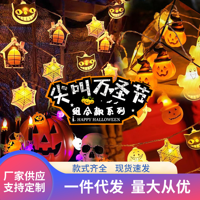 Nda hien Hot selg Halloween trang trí LED bí ngô Đèn dây hình ma, đồ trang trí theo chủ đề dây Ánh S