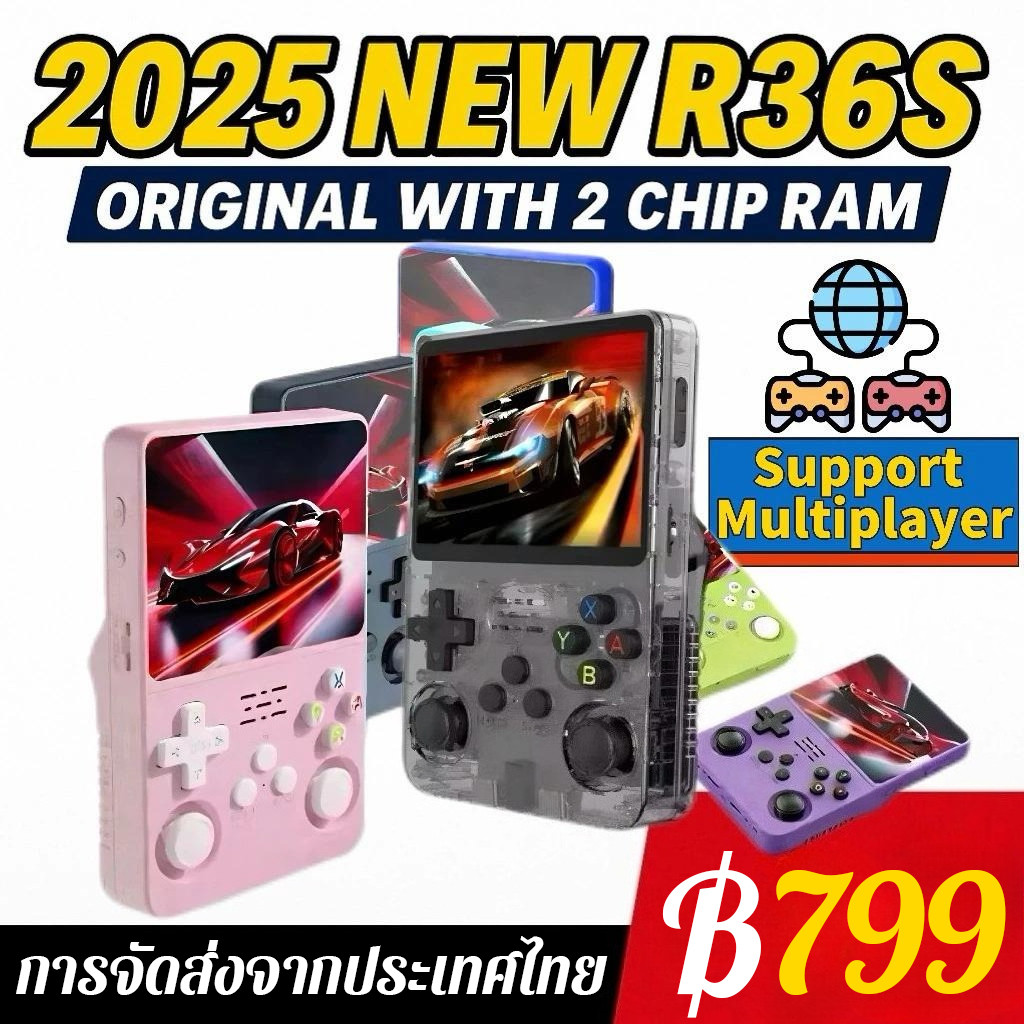 2025 NEW เครื่องเกมพกพา R36S หน้าจอ IPS 35 นิ้ว ระบบ Linux 128GB 40000+ Game แบตอึด Retro พร้อมส่ง รับประกัน ของขวัญ - ยี่ห้อ DOODBI ราคา 929 บาท*ส่งฟรี