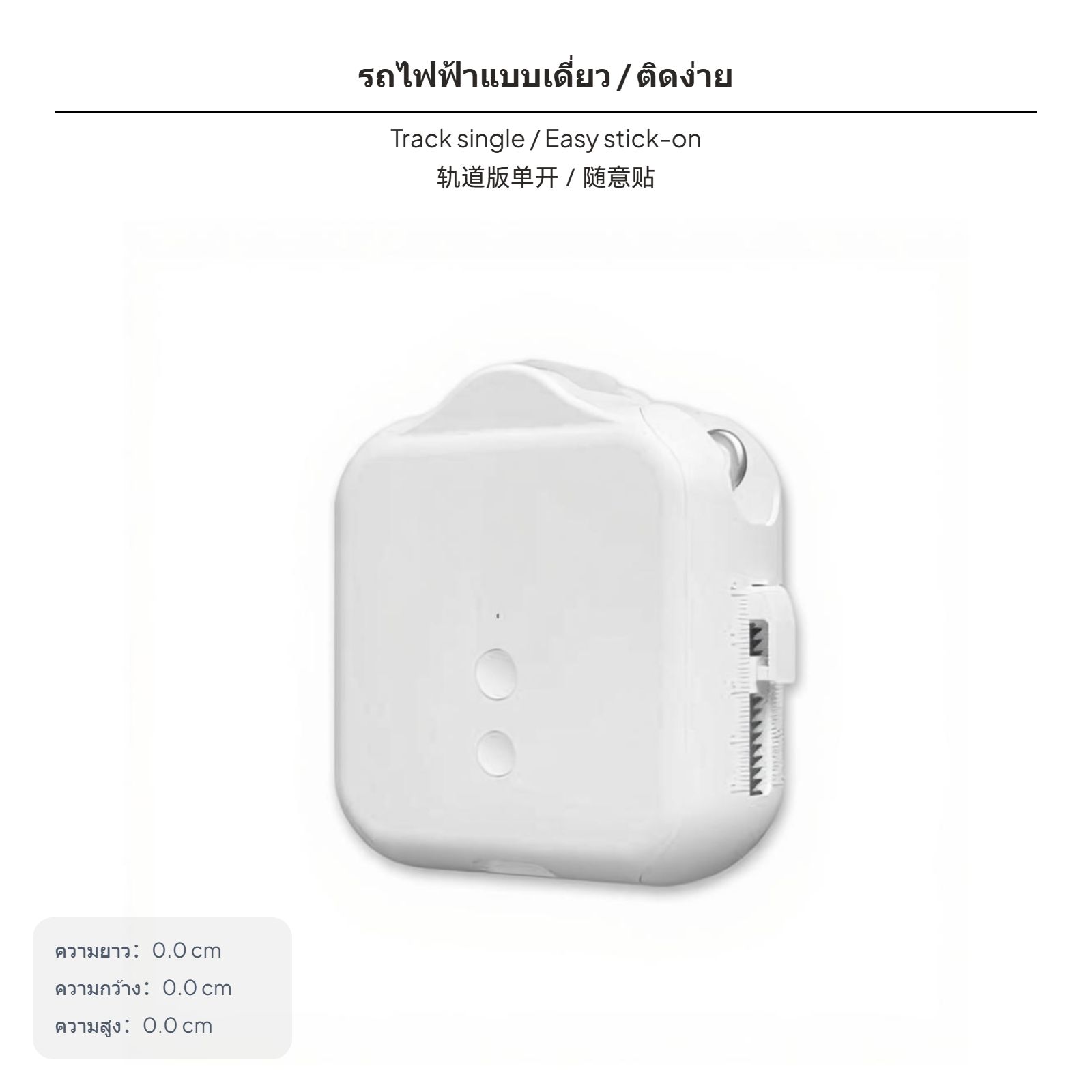 ผู้ช่วยเปิดปิดผ้าม่านไฟฟ้าอัจฉริยะ ใช้พลังงานแสงอาทิตย์ ติดตั้งง่าย ควบคุมด้วยรีโมทและเสียง รองรับรางผ้าม่านแบบโรมัน ราคา 2,247 บาท*ส่งฟรี