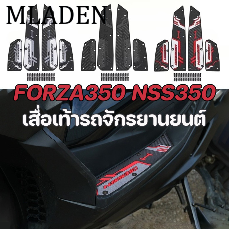 MLADEN Honda FORZA350 เสื่อเท้ารถจักรยานยนต์ พรมกันลื่นสำหรับรถจักรยานยนต์ ยาง ไม่มีการเปลี่ยนรูป ทนทาน ราคา 383 บาท*ส่งฟรี