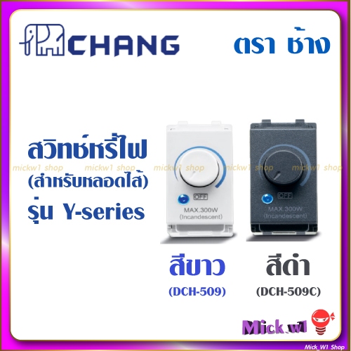 (electric appliance) Chang Chang Dimmer Switch, New Model Y-Series, White, Black