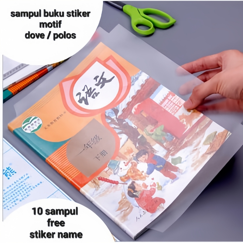 10pcs SAMPUL BUKU STIKER PVC FILM PELINDUNG BUKU TEKSTIL 10 LEMBAR BURAM TAHAN AIR DENGAN PEREKAT UNTUK ALAT TULIS SEKOLAH DASAR SD AWET