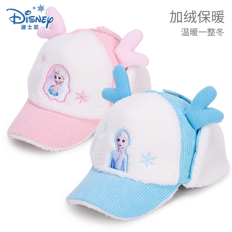 Cô Gái Mũ trẻ em đông lạnh mùa đông ấm áp Elsa Mũ nhung lông Disney Mũ bóng chày nữ