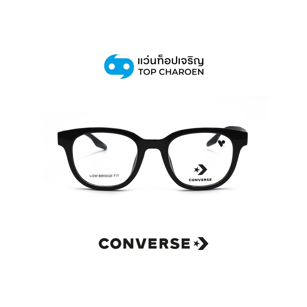 CONVERSE แว่นสายตาทรงเหลี่ยม รุ่น CV5115LB-001 size 50 By ท็อปเจริญ ราคา 1,780 บาท*ส่งฟรี