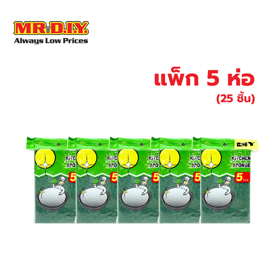 [แพ็ก 5 ห่อ] มิสเตอร์.ดี.ไอ.วาย ใยขัดสำหรับทำความสะอาดอเนกประสงค์ ขนาด 15 x 10 ซม. ราคา 46 บาท*ส่งฟรี