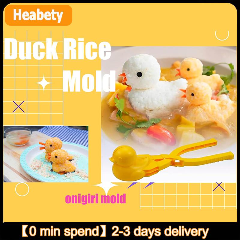 【2-3 ngày giao hàng】 Dễ thương Vịt hình gạo khuôn Maker Clip trẻ em ngoài trời nhựa vịt gạo khuôn DIY Snowball Maker Sushi khuôn với xử lý