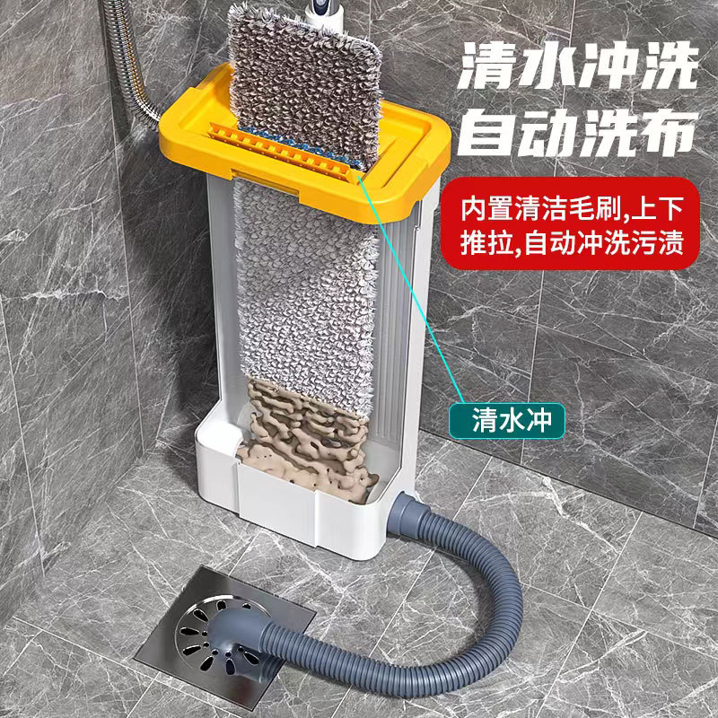 Beijie Bang Scraper No Hand Wash Floor, No Water Marks