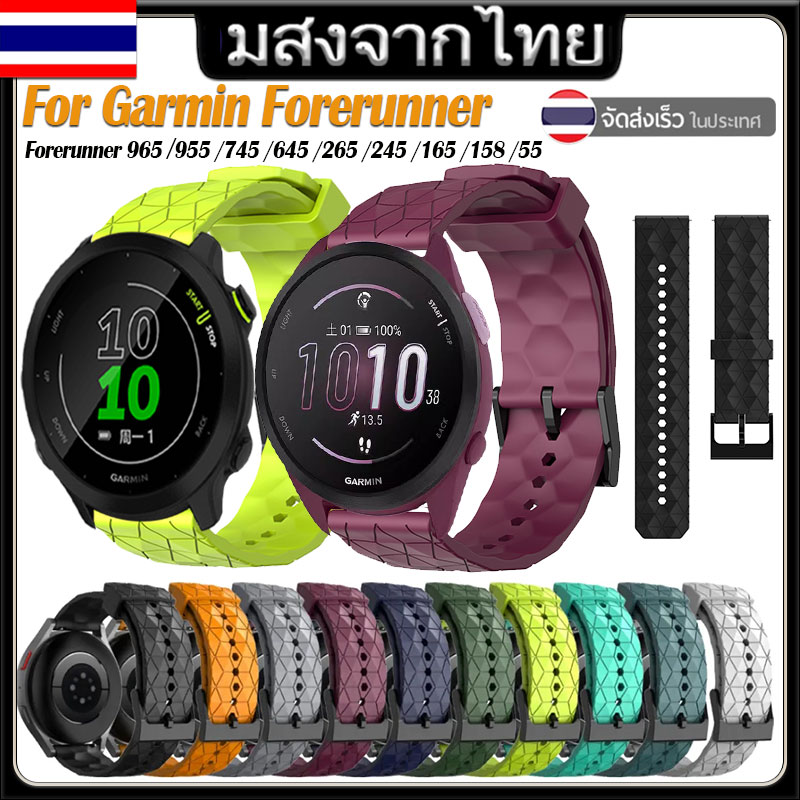 สาย Garmin Forerunner 165 965 955 Smart Watch สายนาฬิกา ซิลิโคน แบบนุ่ม เปลี่ยนทดแทน Garmin Forerunner 158 55 165 245 645 Music ลายฟุตบอล ราคา 228 บาท*ส่งฟรี