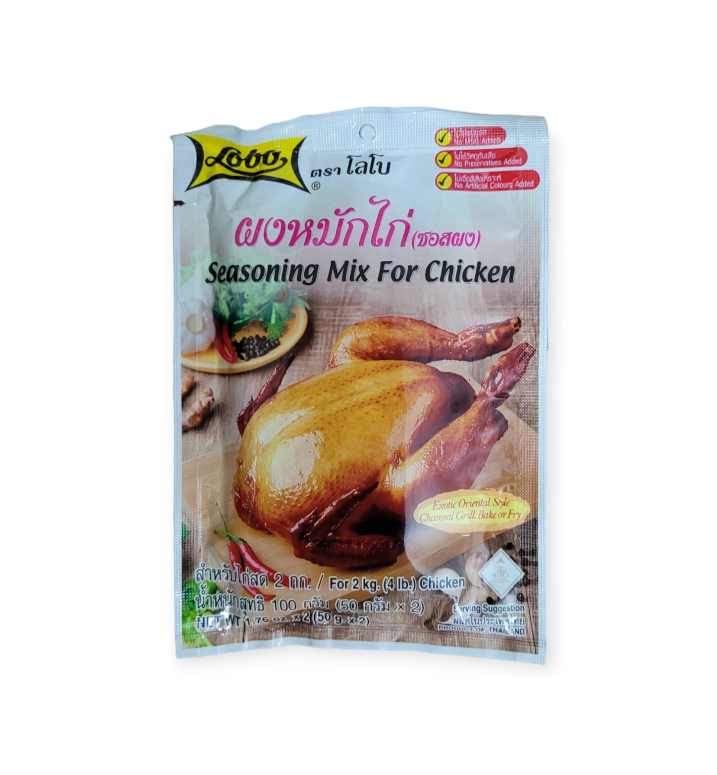 Bột gia vị gà quay Lobo gói 70g