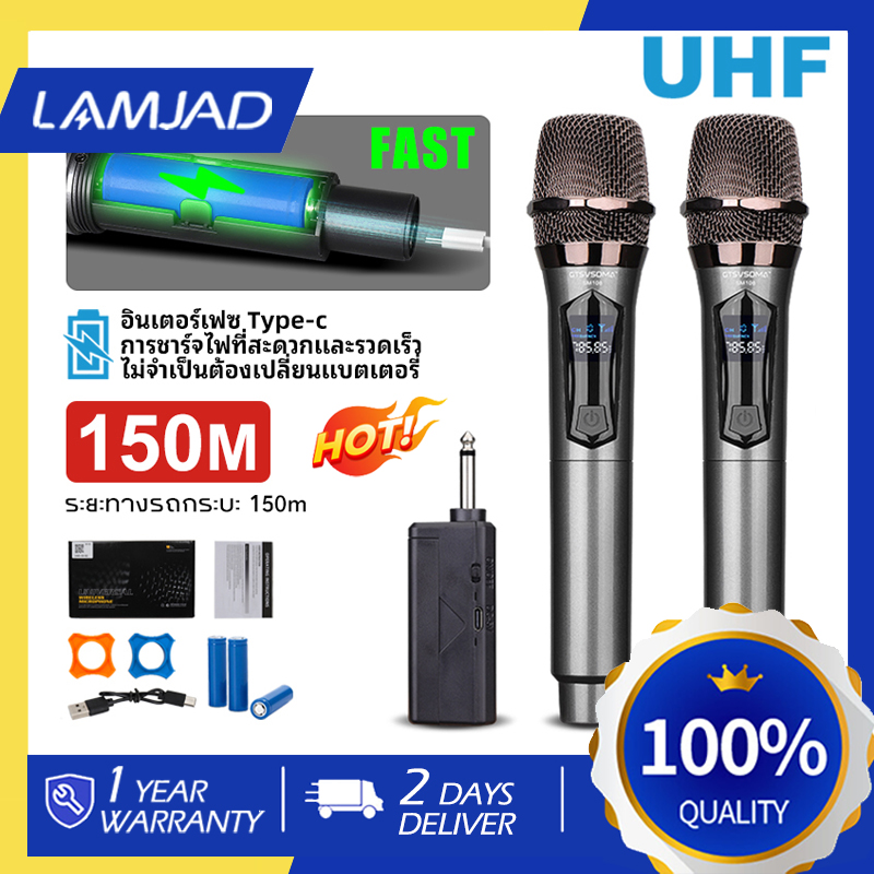 พร้อมส่ง🚀108 ไมโครโฟนไร้สายแบบชาร์จไฟได้เวที/KTV/ถ่ายทอดสด/ร้องเพลง/ไมโครโฟนแบบใช้มือถือรถเข็นลำโพงไมโครโฟน ราคา 209 บาท*ส่งฟรี