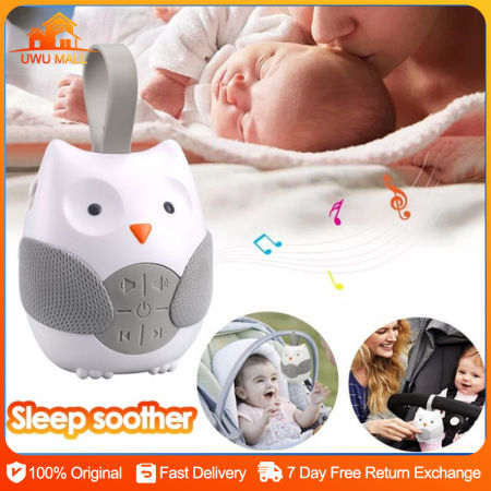 Owl Sleep Pacifier - Portable Baby White Noise Machine