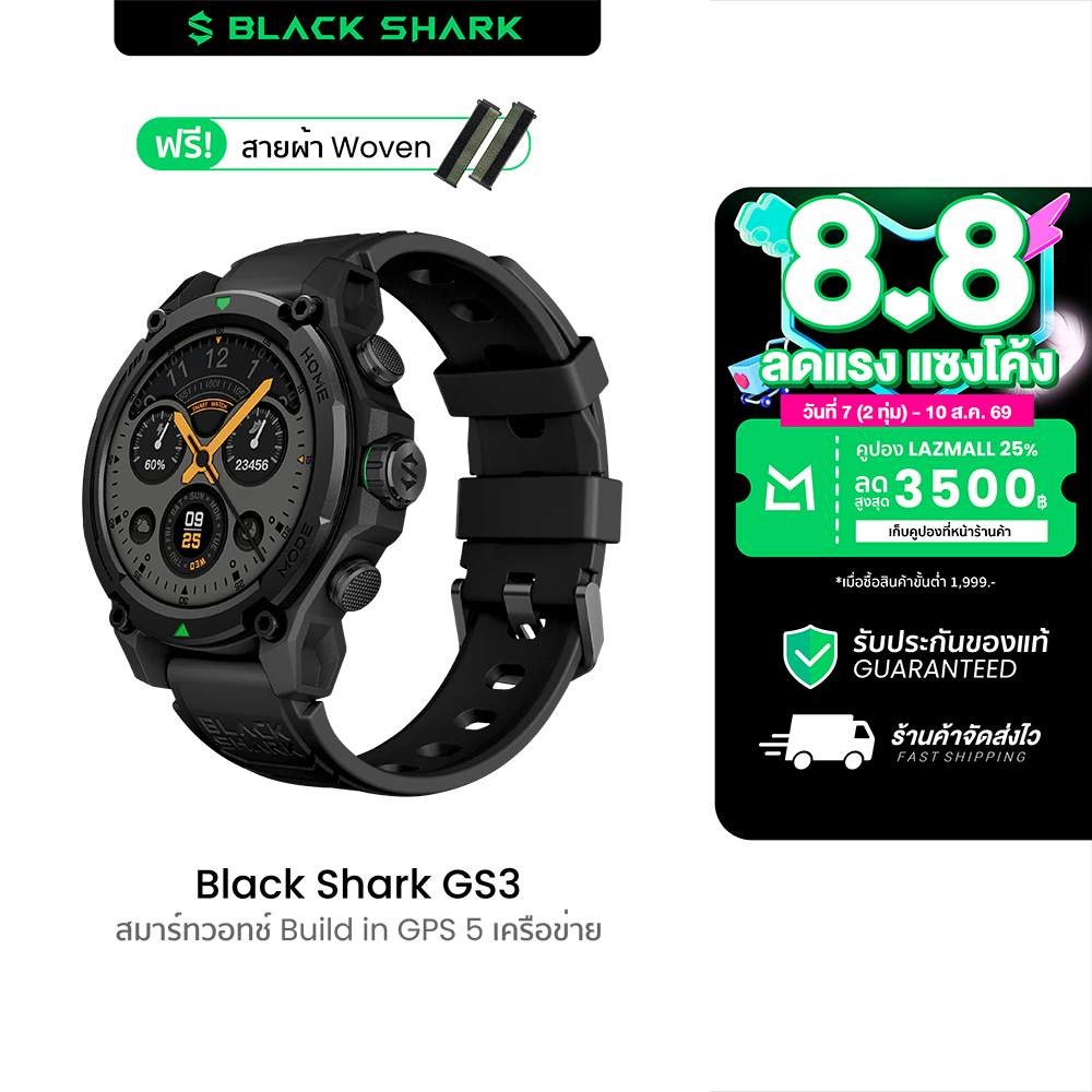 [Use Coupon, Reduced to 2,318 Baht.] Black Shark S1 Pro / Gs3 Smartwatch, Can Make Phone Calls, Amoled Screen, Premium Materials -1Y ราคา 4,490 บาท*ส่งฟรี