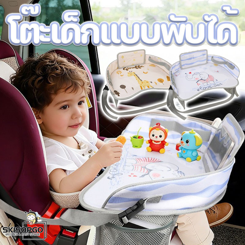 【Sabai_Sabai】Ages 6 Months - 12 Years, Portable Car Seat, Cartoon Pattern Car Seat, Baby Car Seat, Older Child Car Seat, Child Seat in the Car. ราคา 362 บาท*ส่งฟรี
