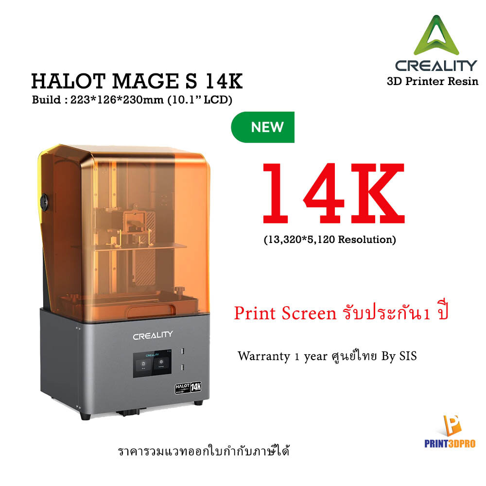 Creality HALOT MAGE S 14K Resin 3D Printer Build 223x126x230mm LCD 3d printer ราคา 18,548 บาท*ส่งฟรี