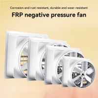 Fiberglass negative pressure fan industrial exhaust fan axial flow exhaust fan workshop silent ventilation equipm