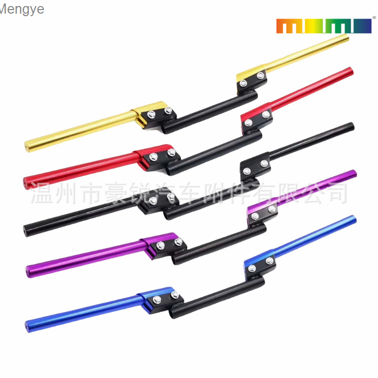 125 motorcycle refitting parts aluminum alloy separated motorcycle handle general head Mengye