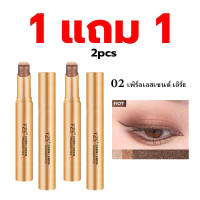 【2~3 วันส่ง】【 1 แถม 1】สามสีหลายวัตถุประสงค์สำหรับดอลลี่ไฮไลต์ตา Shimmer Eyeshadow Stick สำหรับการใช้งานง่ายและใช้งานยาวนาน Eyeshadow กันน้ำบาง