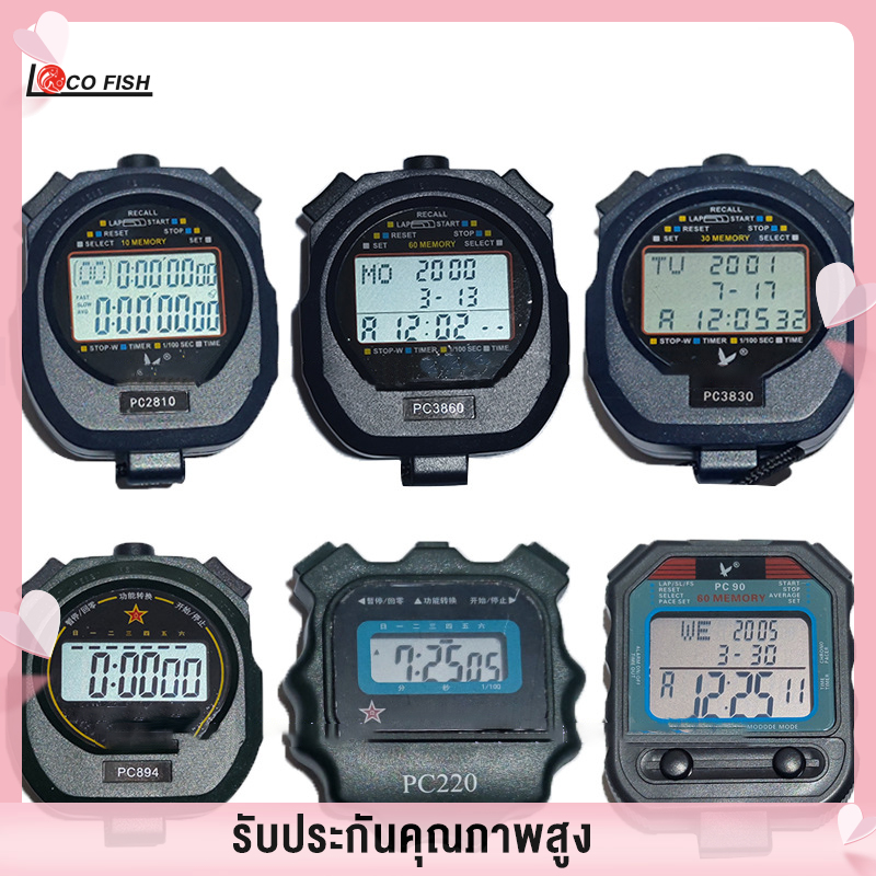 Lizard The secondary watch running timer double row, 10, three rows, 30 60 professional track and field running stopwatch