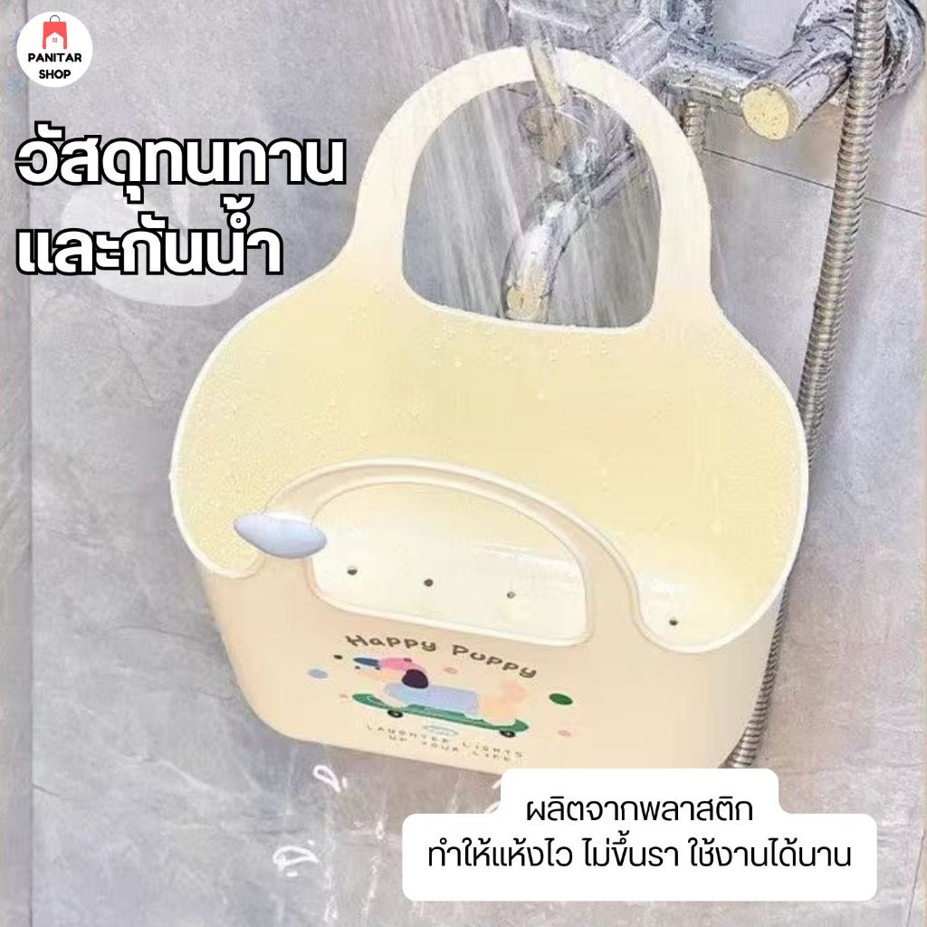 ตะกร้าอาบน้ำลายการ์ตูน ตะกร้ามีรูระบาย เก็บของได้เป็นระเบียบ 3