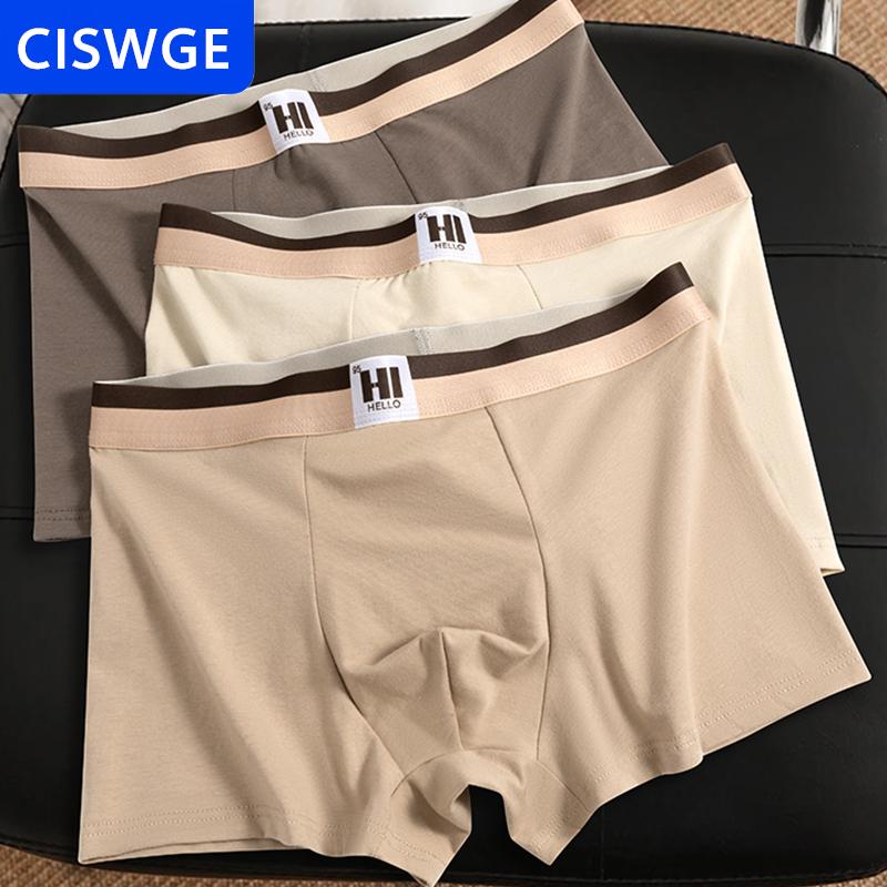 [COD] CISWGE Quần lót nam quần lót nam nam kháng khuẩn thoáng khí quần short boxer quần lót boxer nam