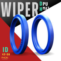ซีล DH กันฝุ่น WIPER PU รูใน 42-50 มิล 42*50*4/7 45*53*4/7 45*53*5/6.5 50*58*5/6.5 ซีลไอดรอลิค