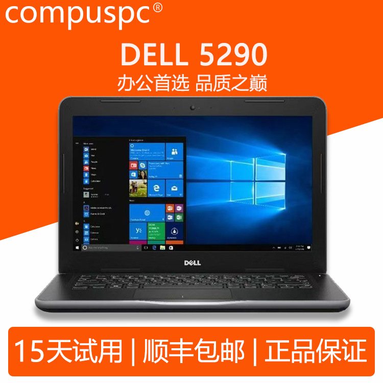 8G Hàng tồn kho 3380/3490/5270/5480/5570 Intel Core i3i5 Laptop văn phòng chơi game chuyên nghiệp - 9
