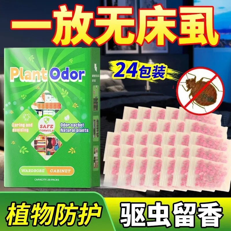 Bed bug insecticide, bed pest control solution, flea medicine, home bed bug killer, specialized insect repellent package
