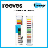 [HUANYO] Reeves Watercolour Paint Pocket Pan Tin Box Color Set of 12 / 13 / 24 + Brush
