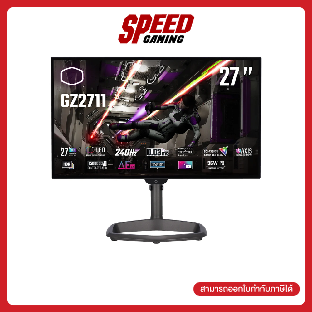 COOLER MASTER (GZ2711) MONITOR(จอมินิเตอร์) 27INCH 2K 240Hz By Speed Gaming ราคา 43,890 บาท*ส่งฟรี