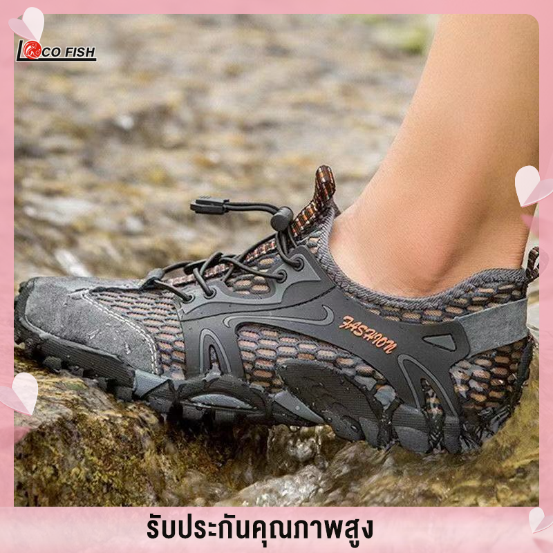 LOCO FISH Men's tennis shoes, breathable wading shoes, men's athleisure, running, trendy shoes, mesh mountaineering shoes ราคา 254 บาท*ส่งฟรี